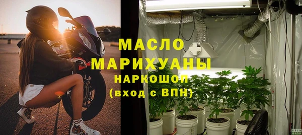 мефедрон Бронницы