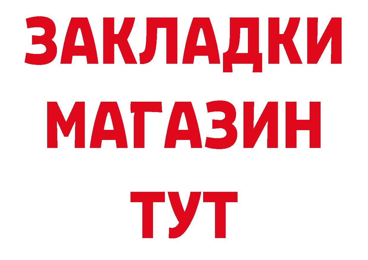 Продажа наркотиков маркетплейс наркотические препараты Рубцовск